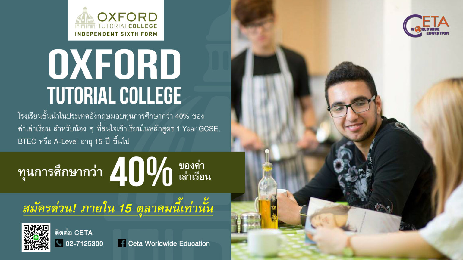 Oxford Tutorial College - CETA WORLDWIDE EDUCATION