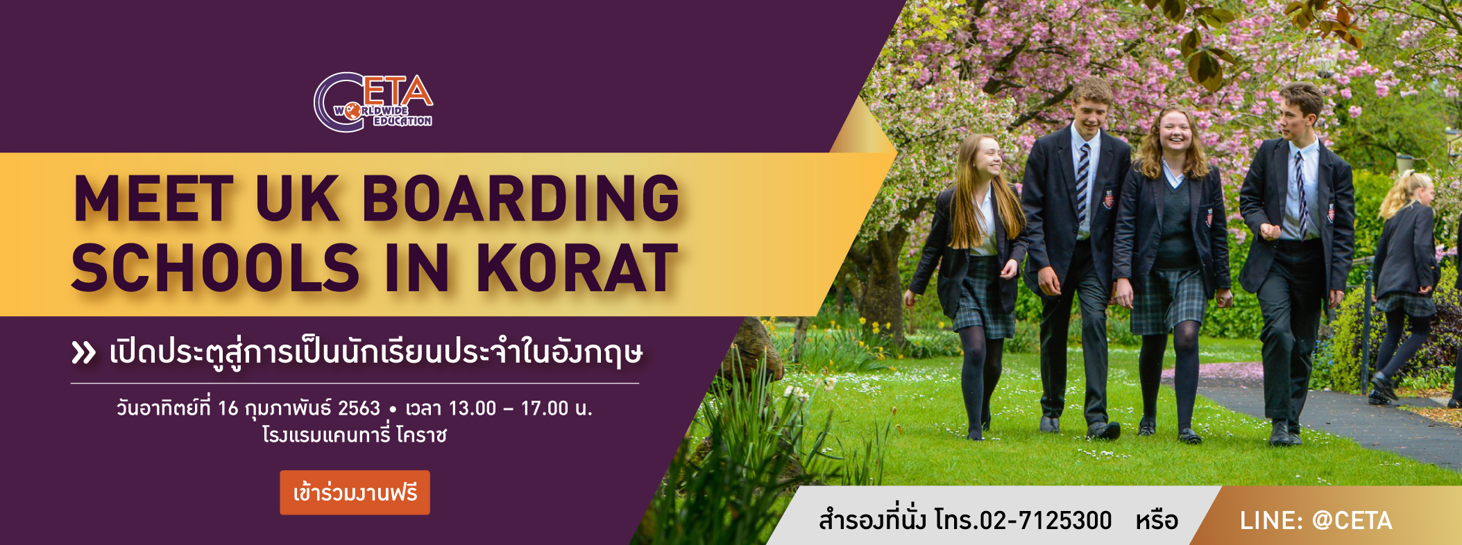 Meet UK Schools in Korat - Website Banner