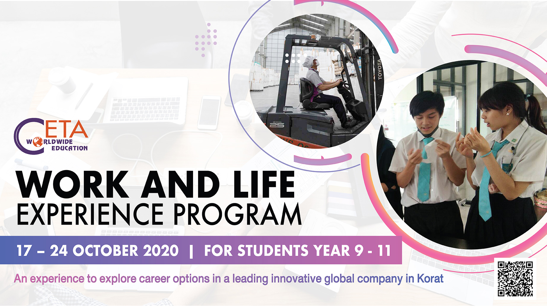 WORK AND LIFE EXPERIENCE PROGRAM