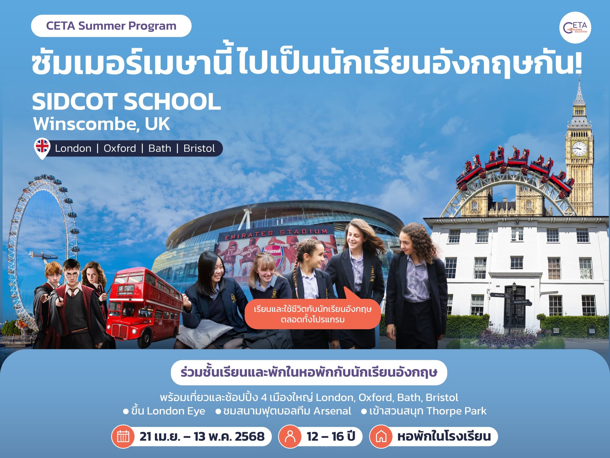 UK Boarding School Immersion Program - CETA WORLDWIDE EDUCATION