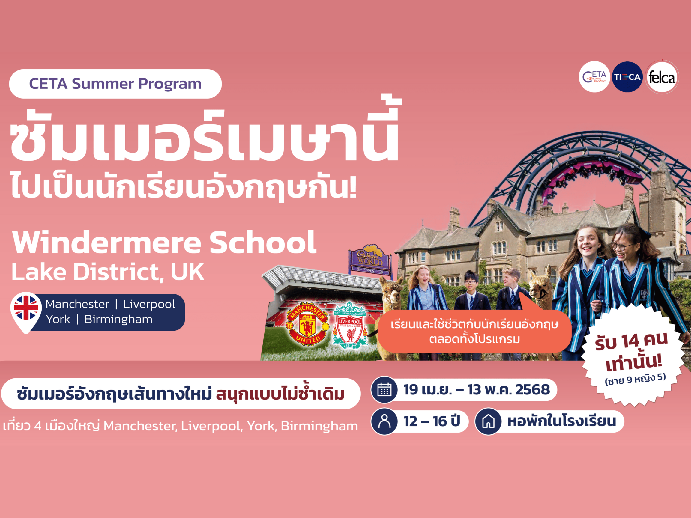 UK Boarding School Immersion Program - CETA WORLDWIDE EDUCATION