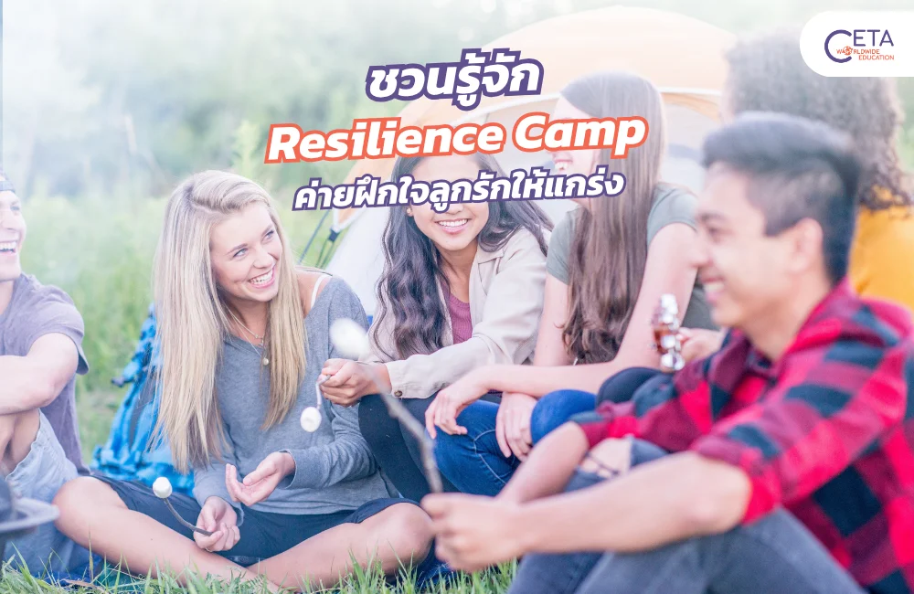 Resilience Camp