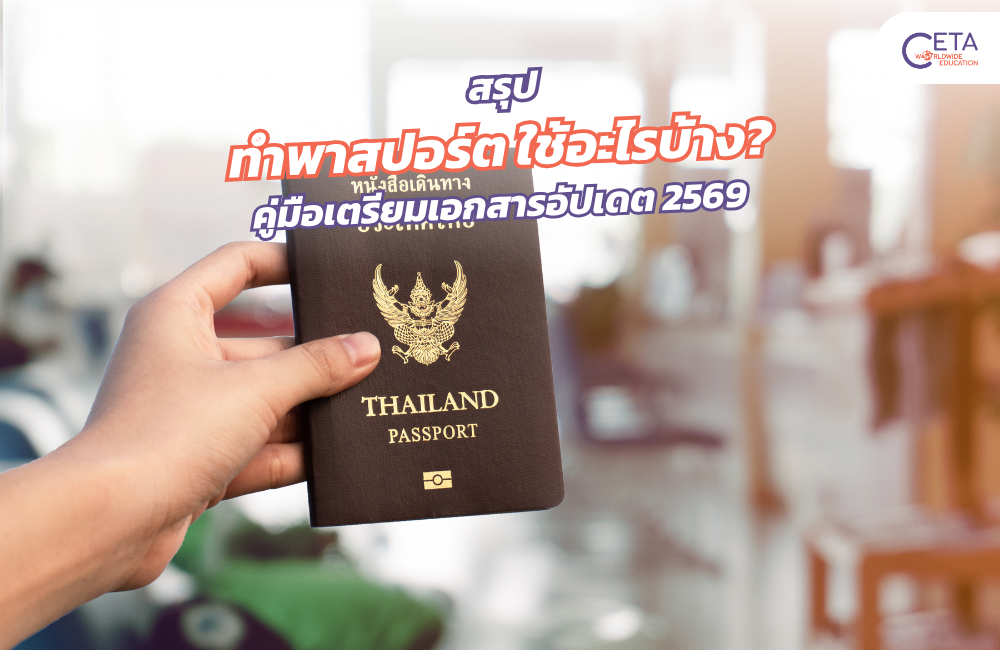 ประเทศในยุโรป